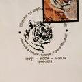 Small_machali_postal